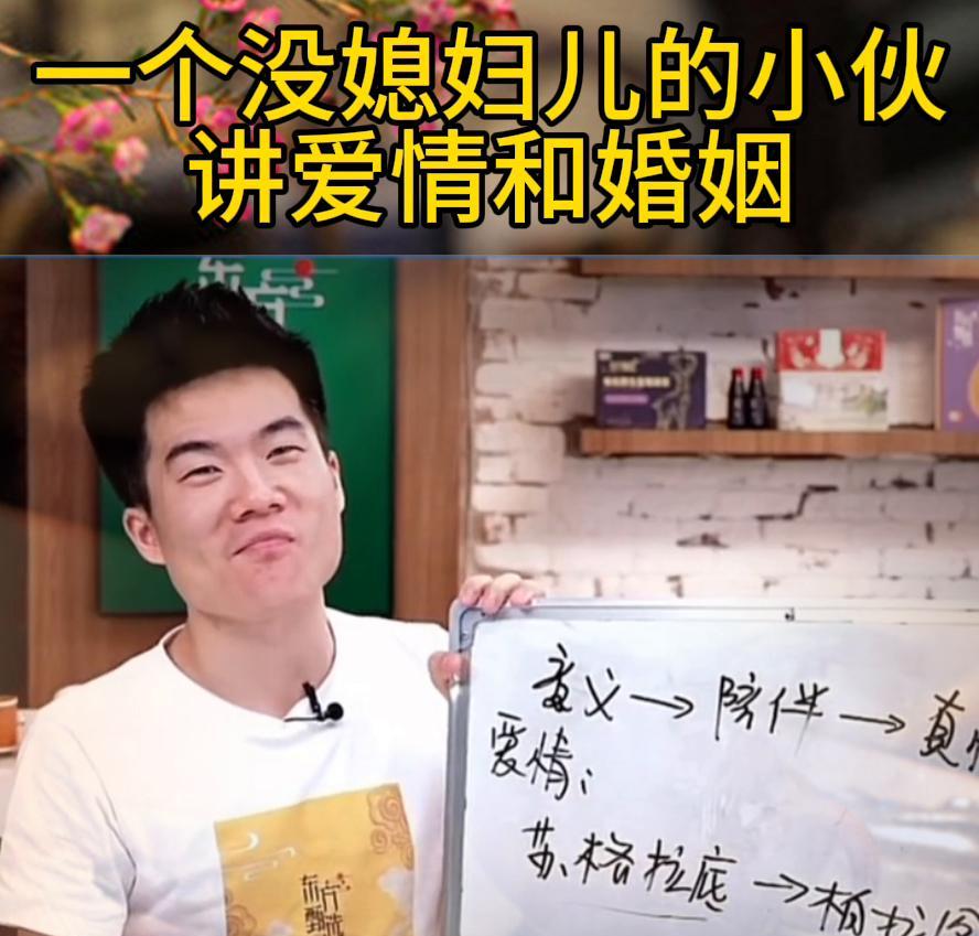 拼多多出评网站：董宇辉回忆爱情往事，从穷困潦倒到成功蜕变的心路历程
