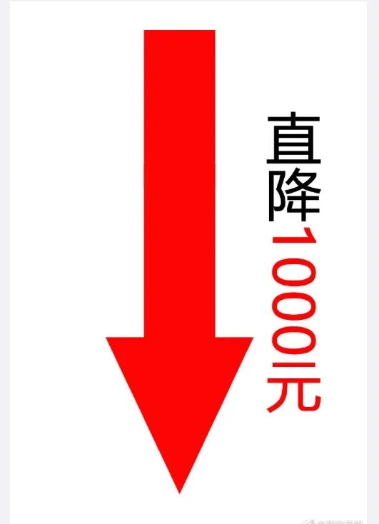51助手：别再玩价格游戏，老百姓想要透明真实的消费体验