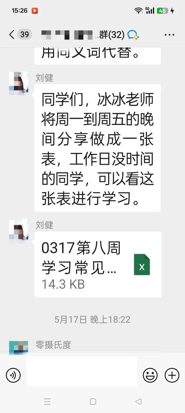 单单助手：全职妈妈如何通过短视频剪辑课程实现收入与照顾宝宝的平衡