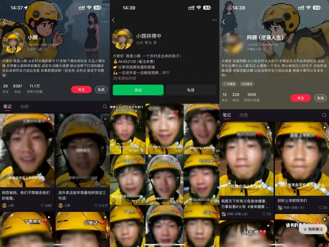 拼多多出评：揭秘美团骑手爆款视频，摆拍与造假真相大反转