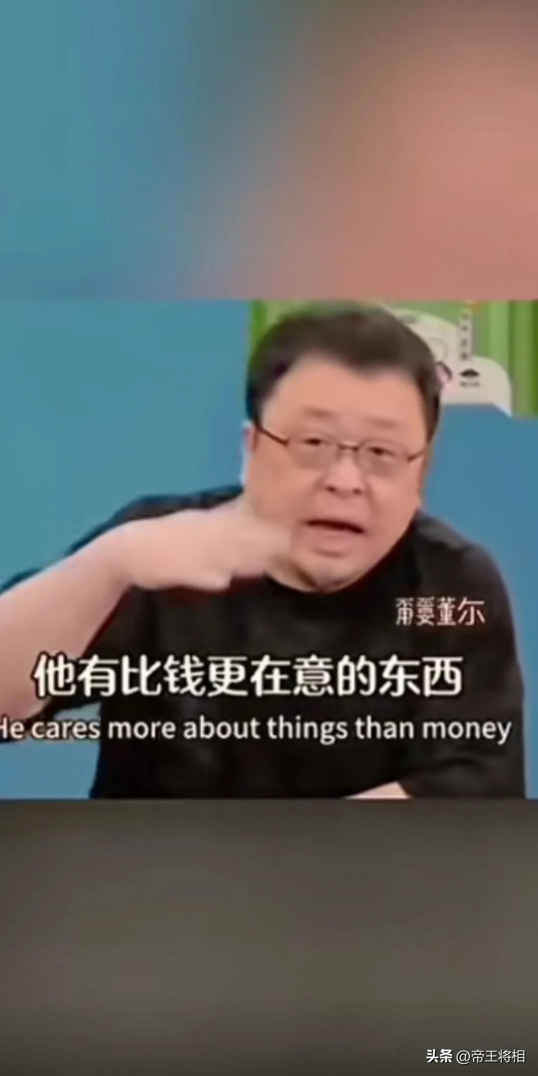 小G助手软件下载：罗永浩为董宇辉辩护，钱与追求的真实关系解析