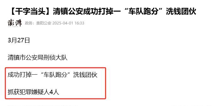 权重大师：如何识别和防范洗钱行为，保护你的财产安全