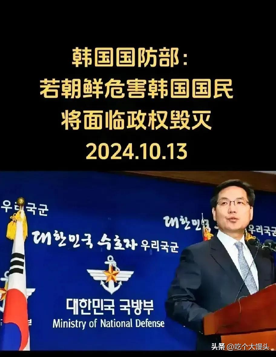 快火助手开团软件：韩国面对朝鲜的隐忧，经济、军事与地缘政治的复杂博弈