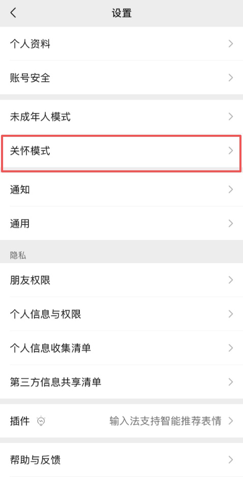 多多开团助手：微信视频通话隐藏功能揭秘，快速拨打与合照新体验！