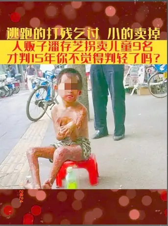 蓝天助手补单软件：拐卖儿童买家应否判刑？探讨法律与道德的界限与责任