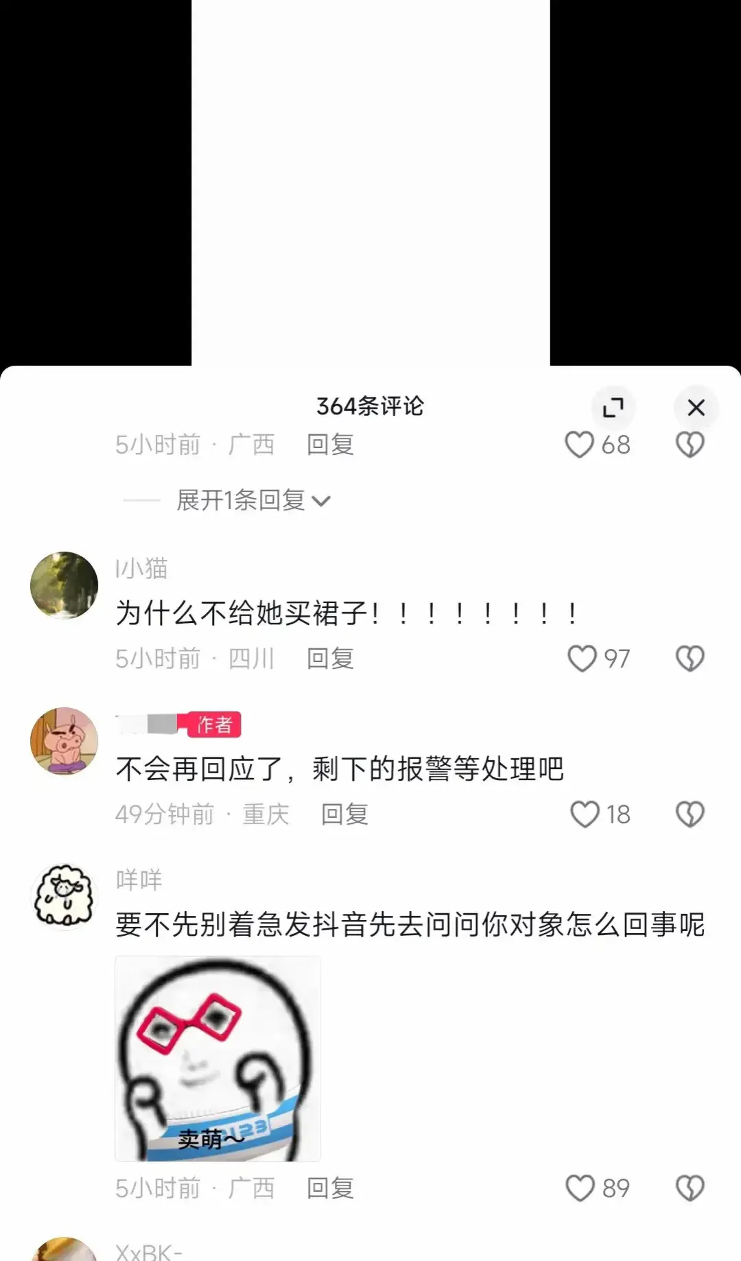 易评助手拼多多：女生网购裙子退货被恶心，商家揭露不堪内幕引发热议