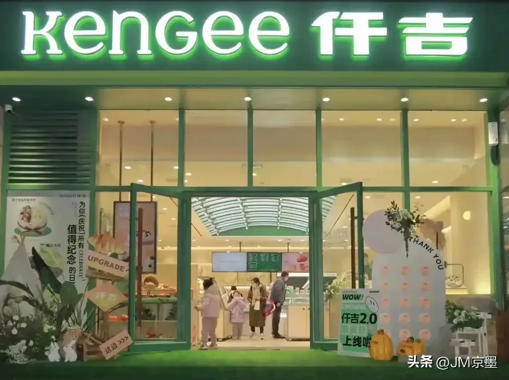 权重大师靠谱吗：加盟仟吉烘焙店，机遇与挑战并存，投资者如何决策？