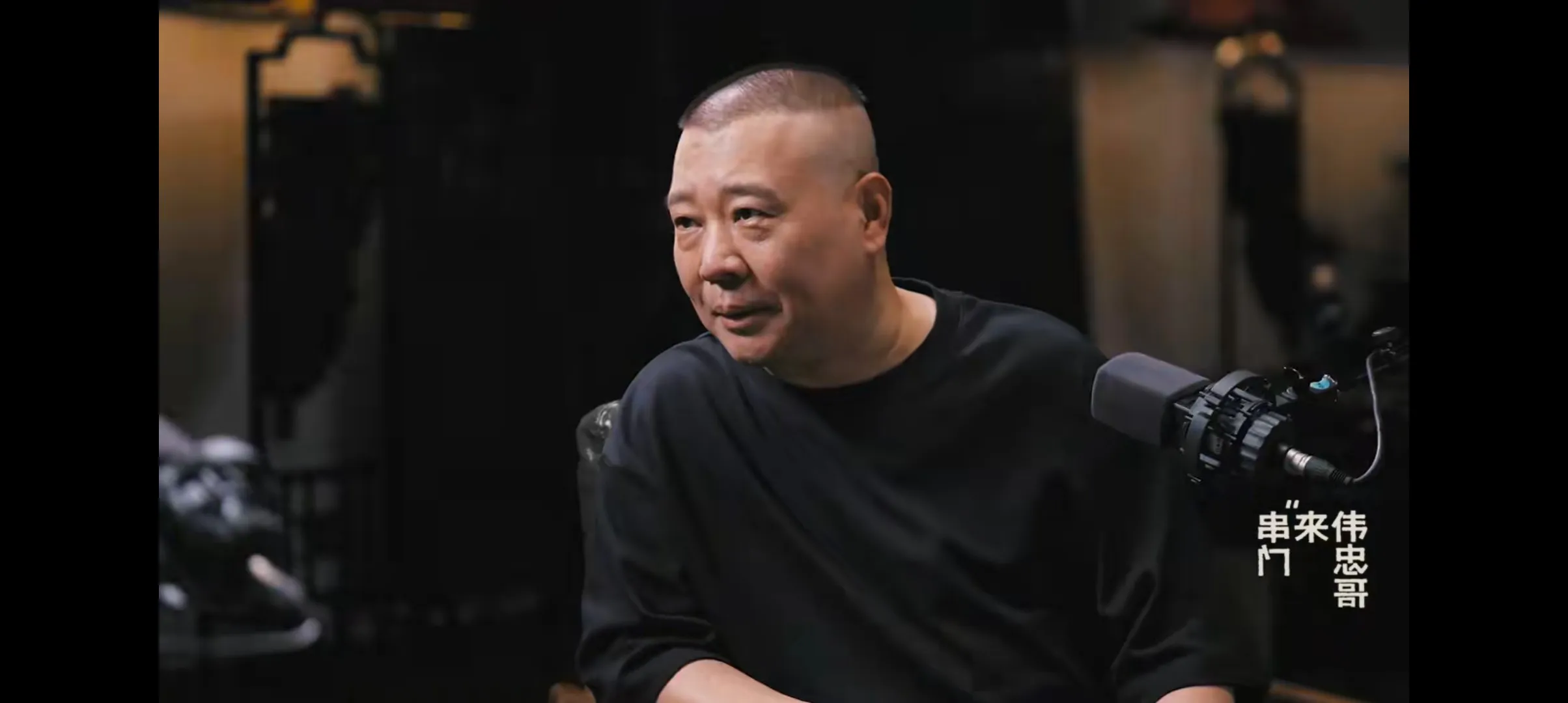 小Z助手教程：郭德纲对徒弟直播带货的态度，因材施教，平衡工作与发展