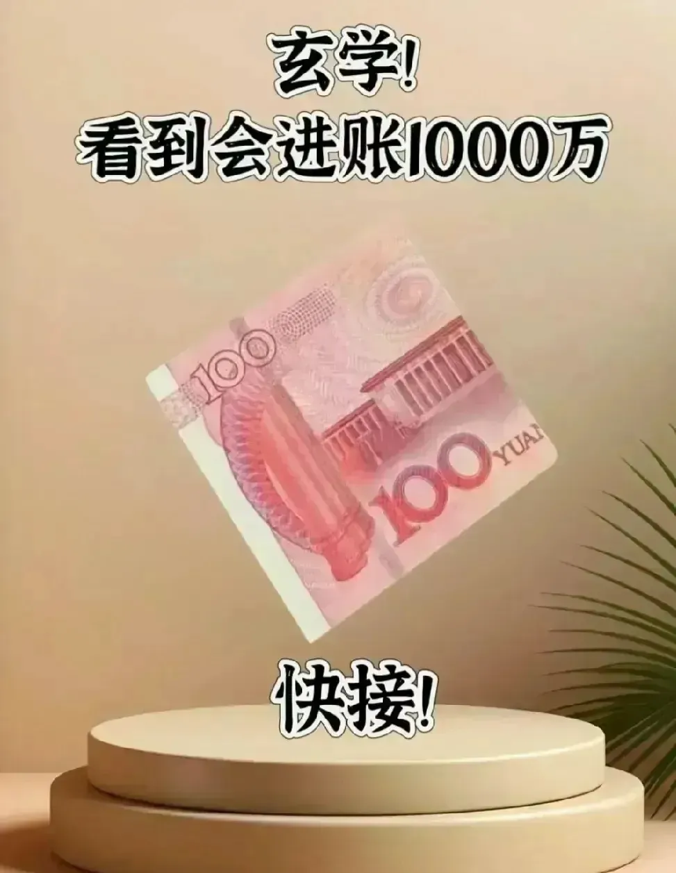 易评助手靠谱吗：生活中的小信念与好运，36个值得尝试的吉祥习惯