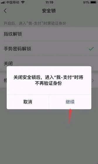 创新助手：被他人绑定微信支付后如何保护账户安全及紧急处理措施