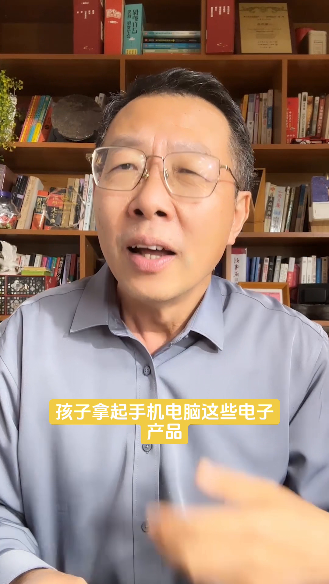 小G助手：家长如何利用AI智能学习耳机提升孩子学习效率与思维能力