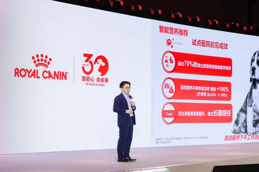 超单助手邀请码:皇家宠物食品三十年,赋能兽医师共建精准营养生态 超单助手邀请码:皇家宠物食品三十年,赋能兽医师共建精准营养生态