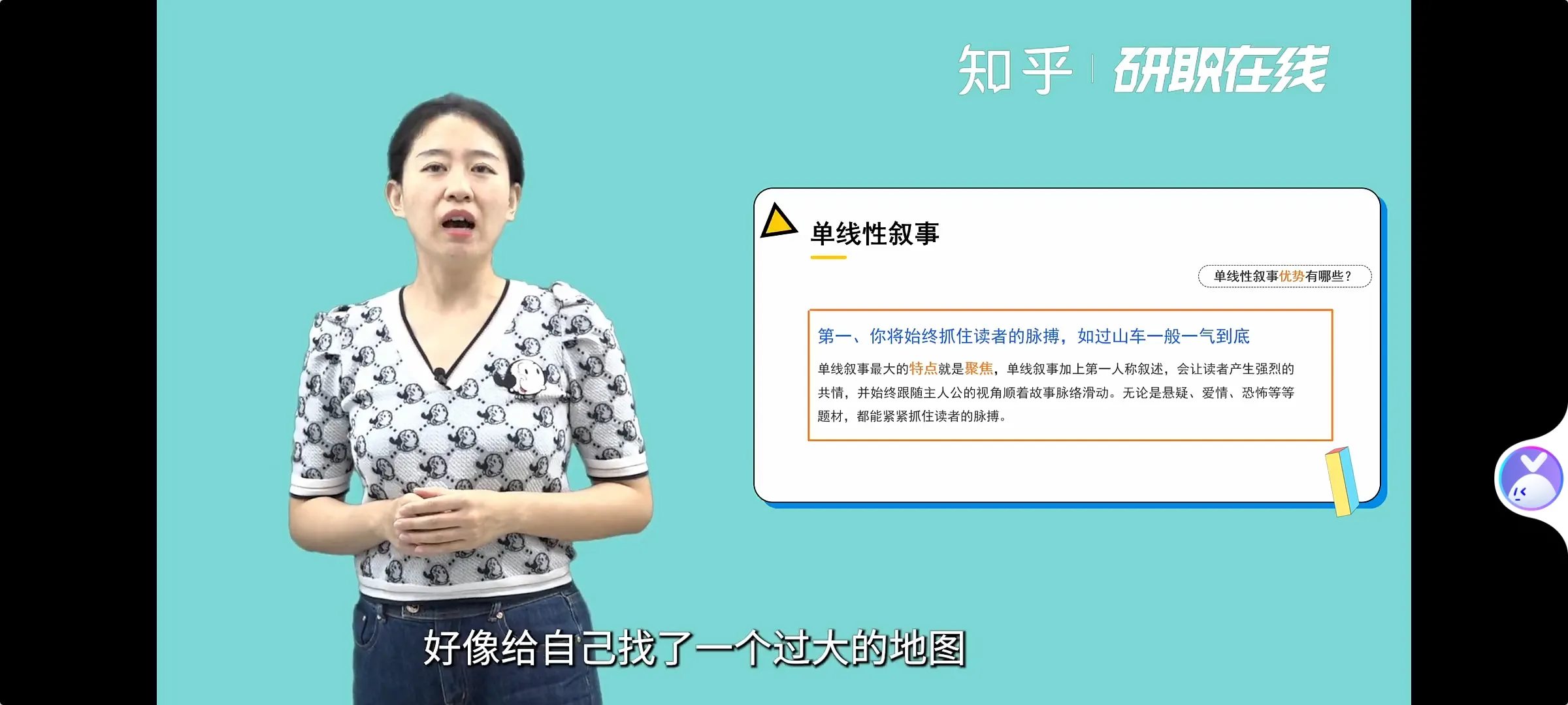 快火助手：如何构建故事框架？掌握写作中的起承转合技巧