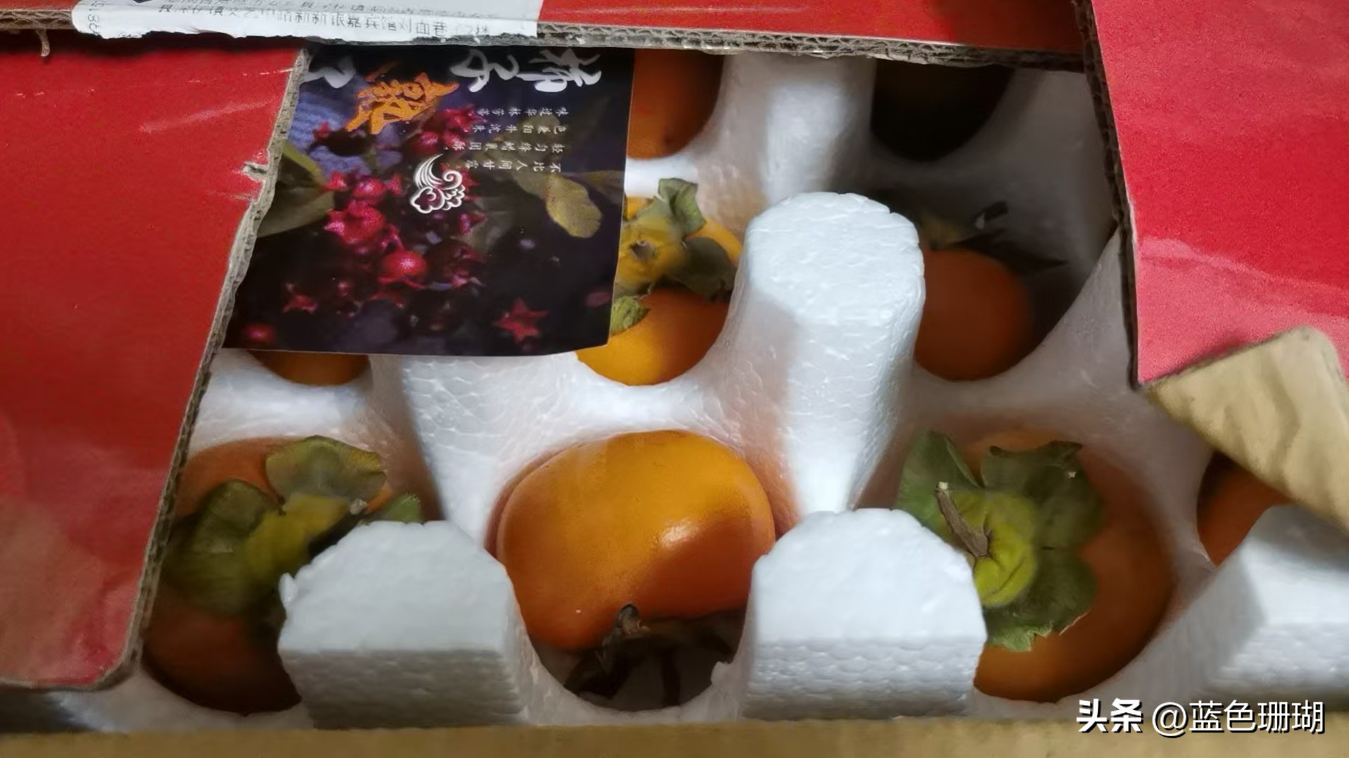 多多精灵软件下载：快递接收与处置记录，蜜柿制品存放与红薯粉条验收总结