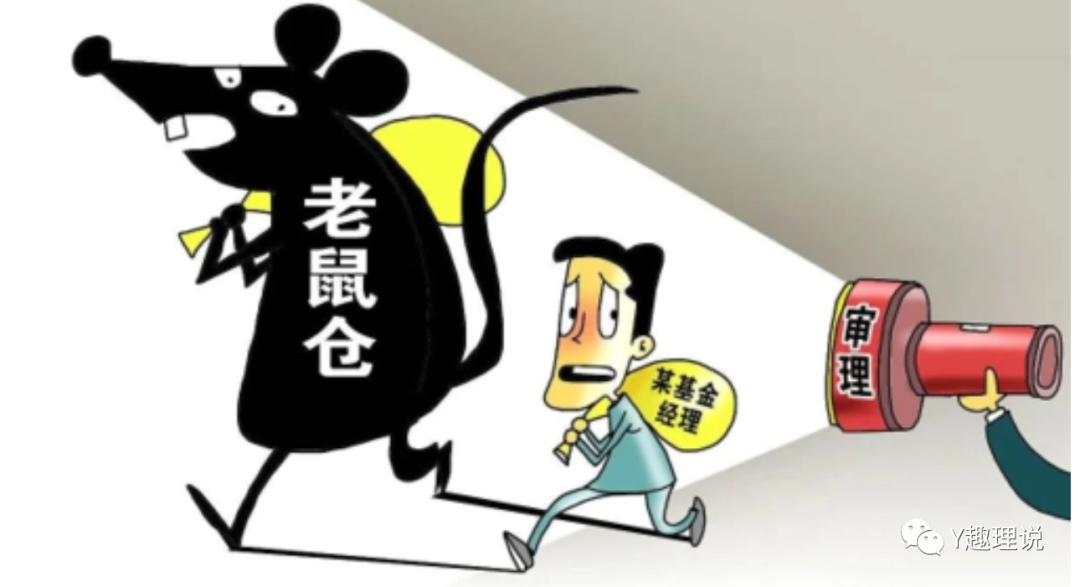 超单助手：基金投资的＂老鼠仓＂与市场波动，如何实现长期盈利？
