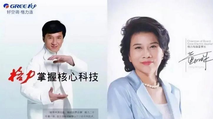 易出评软件官网：董明珠亲自代言格力，展现企业家信念与产品实力