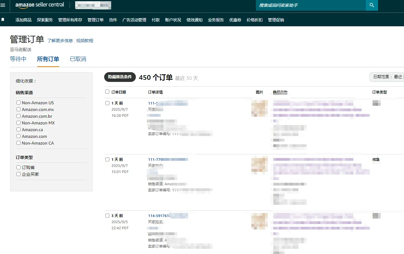 权重大师下载官网：亚马逊创业心路历程，从职场牛马到电商成功的转型之路