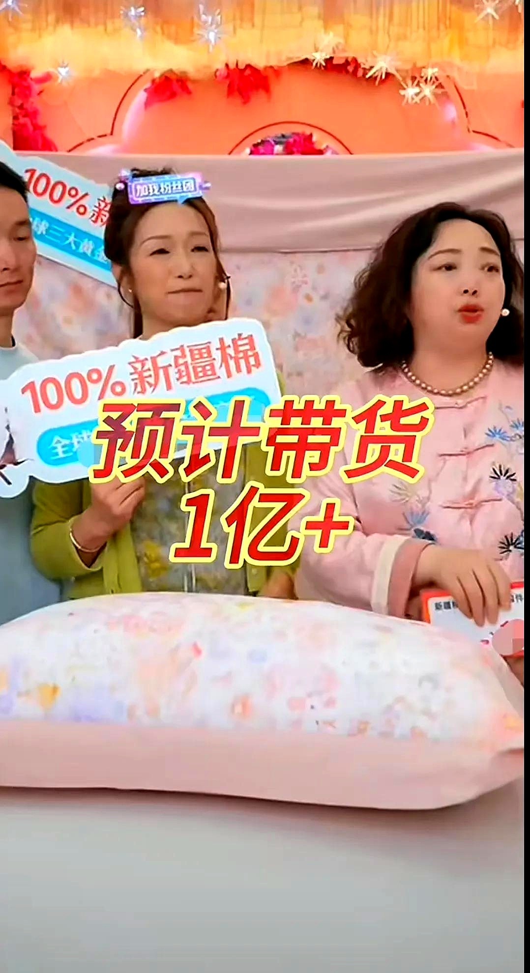 权重大师靠谱吗：直播带货背后的真实收益，谢妈的励志逆袭与网友热议