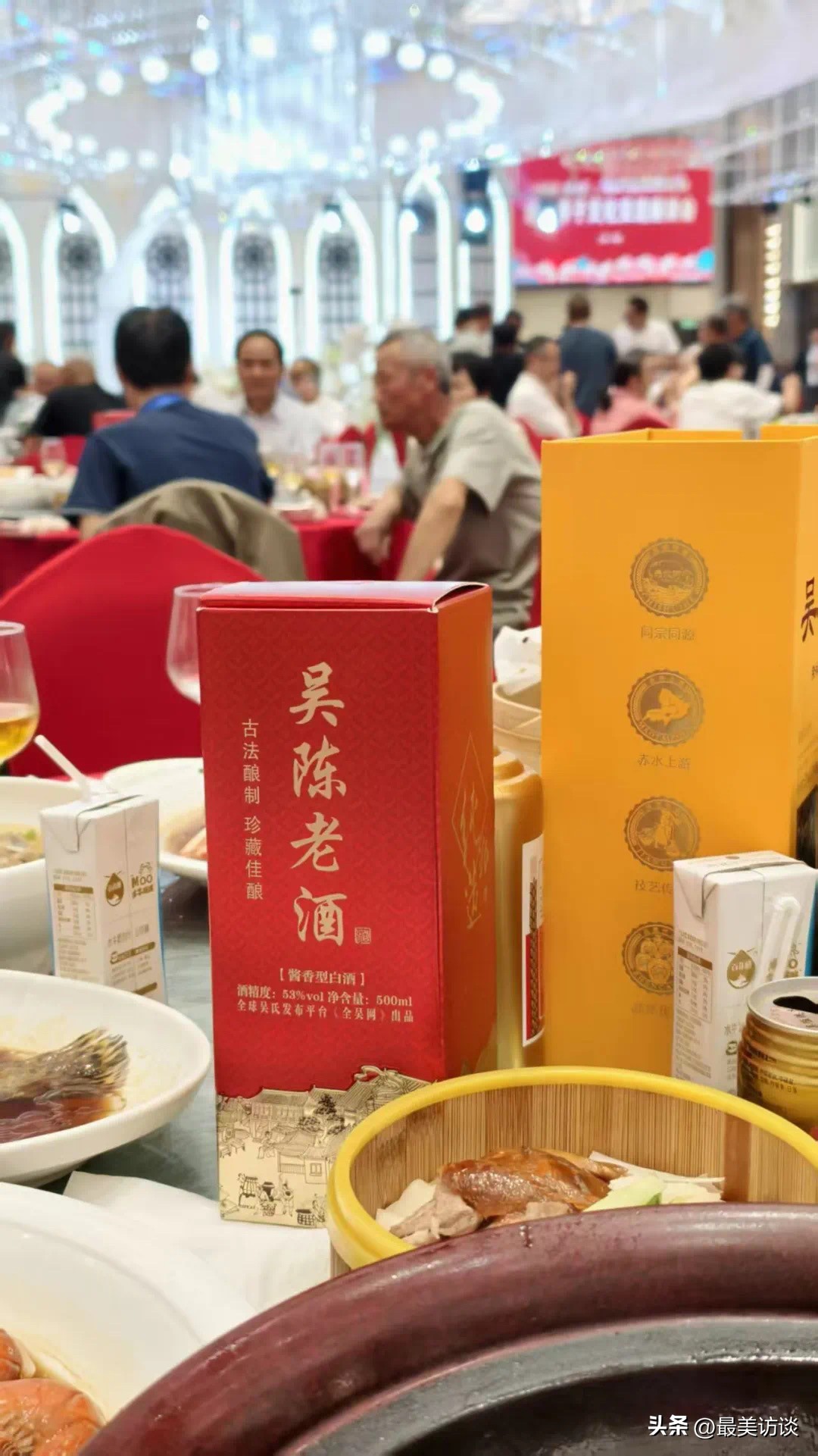 黎明助手：茅台镇酒业领军者吴启林出席2025酒类物流供应链年会，共探行业未来发展方向