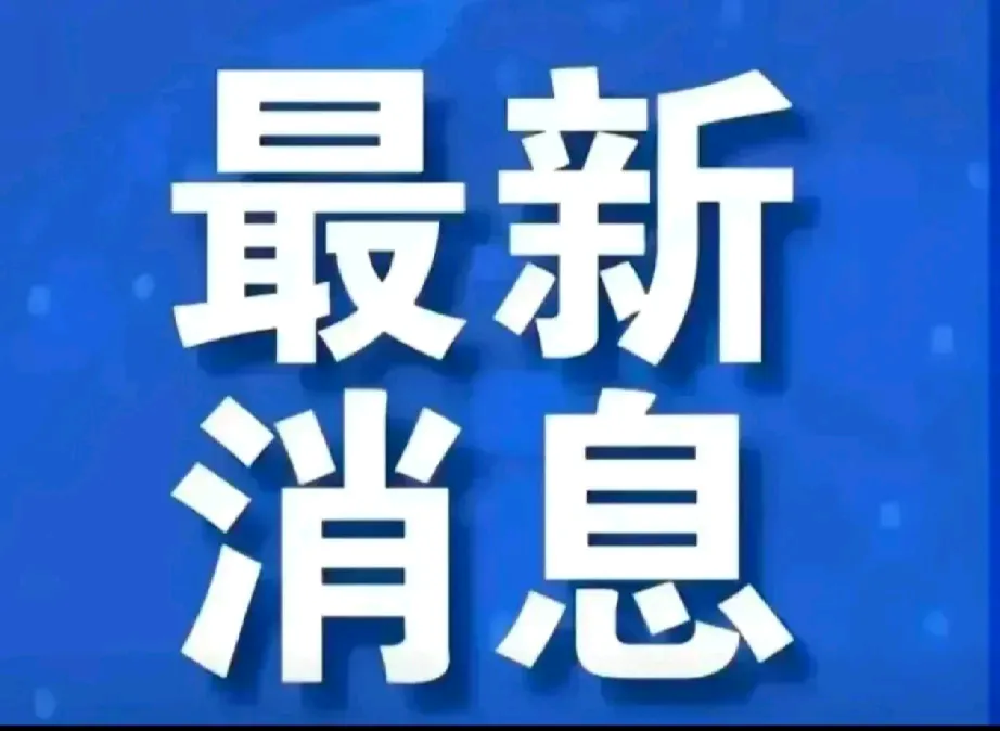 多多留评官网：美国对华301关税复审，高科技与医疗物资再加税，全球产业链受影响