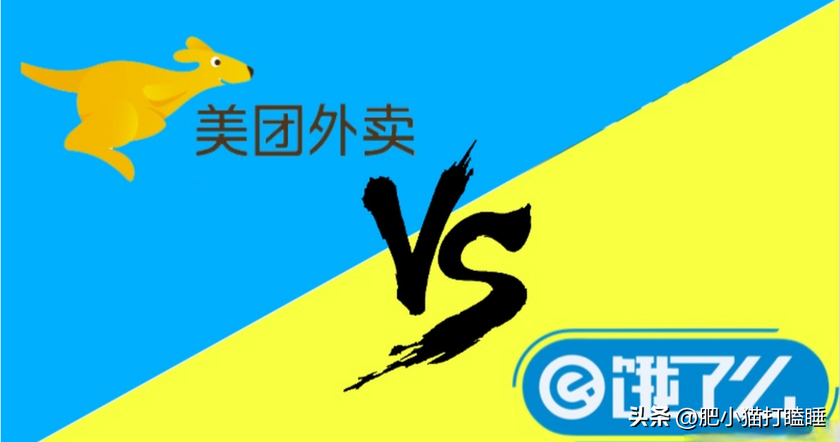 小G助手拼多多：饿了么与美团市场竞争分析，骑手数量和市场份额差距显著