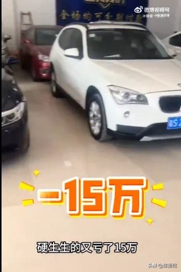 易评助手：夫妇带孩子环游中国一年，从存款40万到负债70万的反思与教训