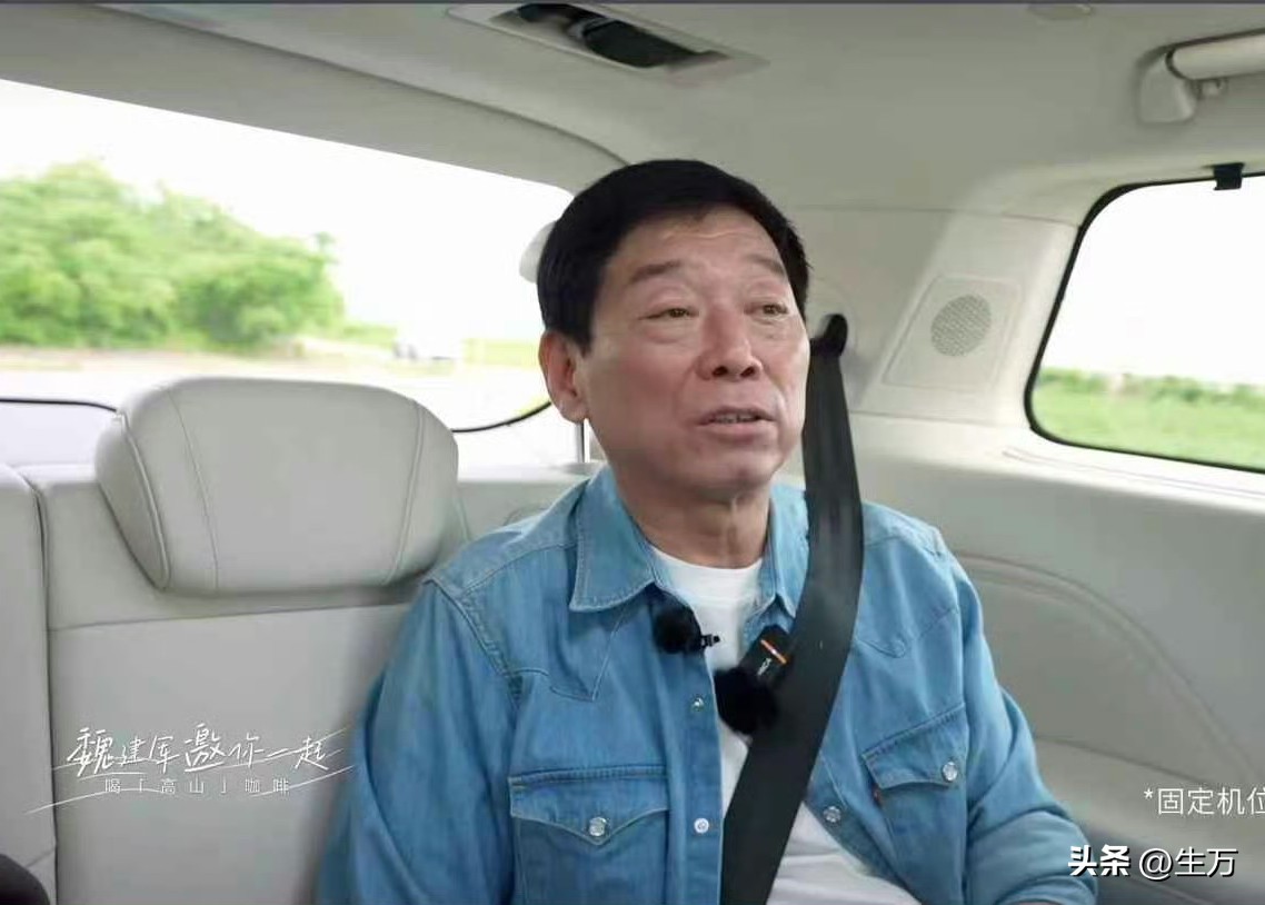 小P助手最新版本：魏建军打破传统，作为老板，他为何选择坐高山汽车第三排？