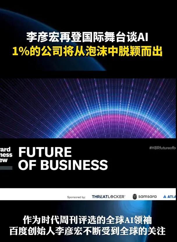 神龙助手怎么用：中国AI迎来新机遇，李彦宏谈未来5-10年每人都能成程序员的可能性