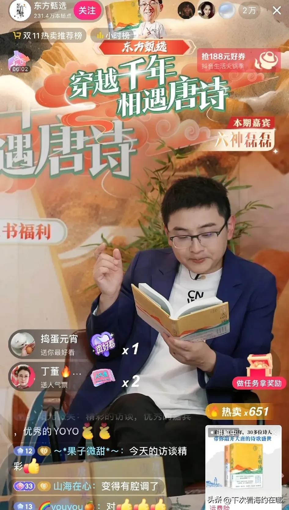 超单助手卡密：揭秘“头号精品计划”，算法如何影响内容质量与创作