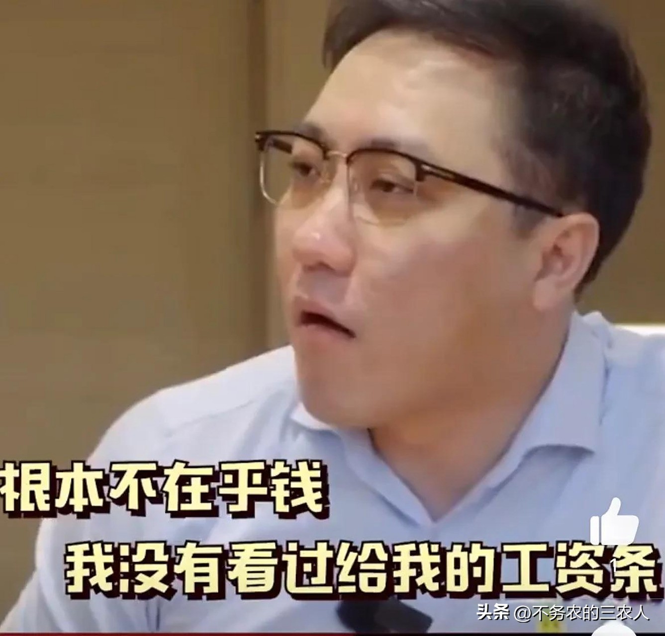 领先助手：王自如，从嘲笑中崛起的职场清醒者，成长与进步才是关键