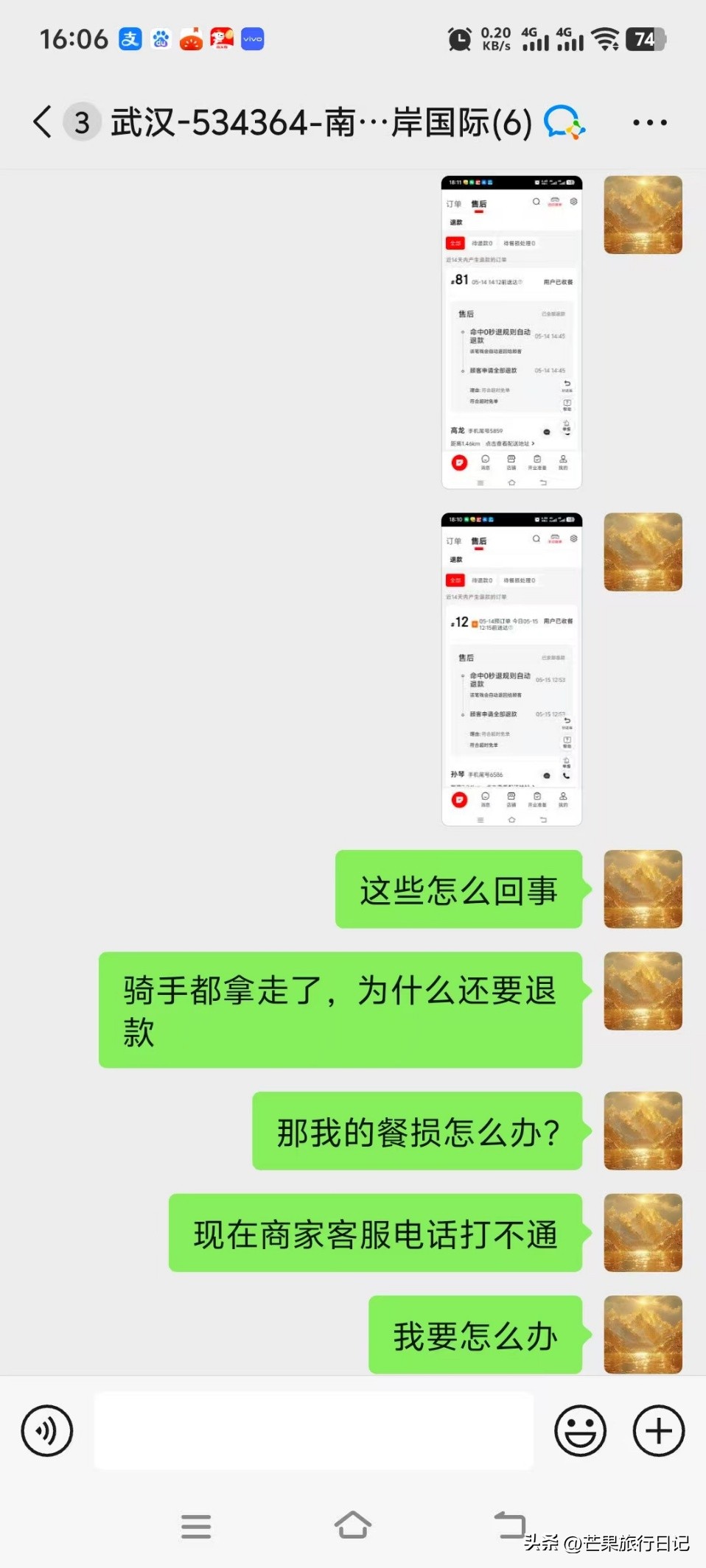 J助手：京东外卖新规引发商家与骑手双重困境，平台获利成最大赢家
