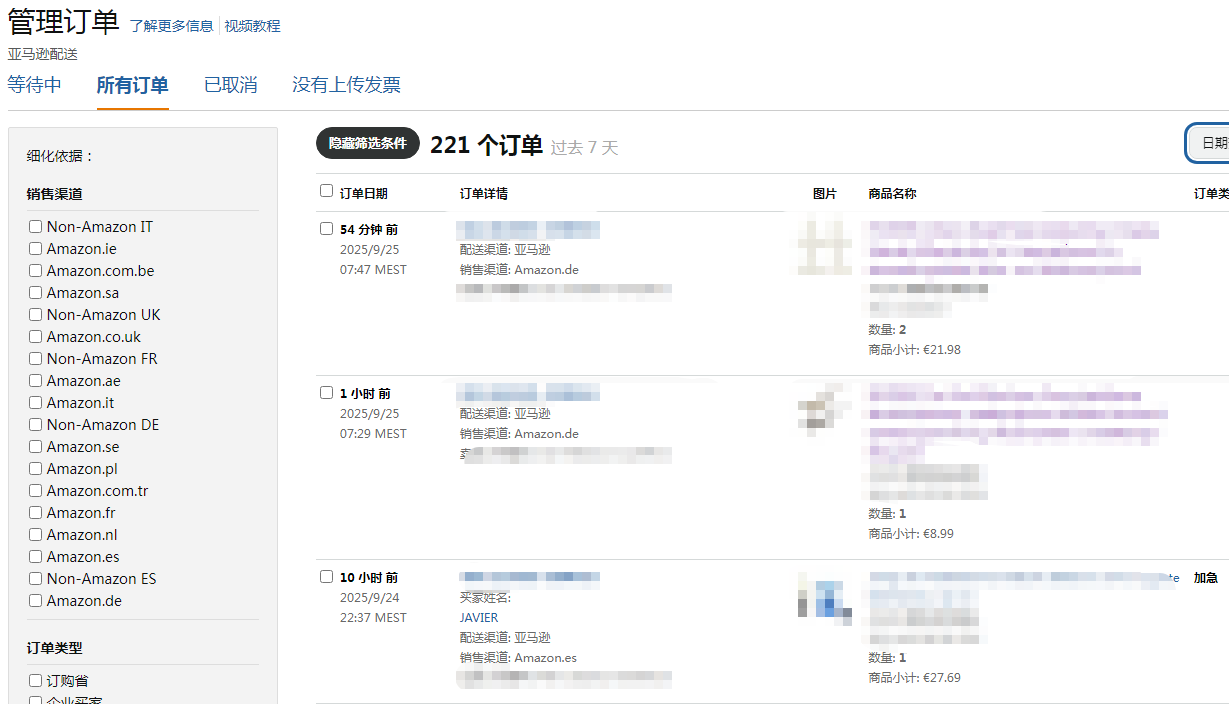 速评助手软件下载：年底亚马逊冲量攻略，新手如何在节假日快速起店