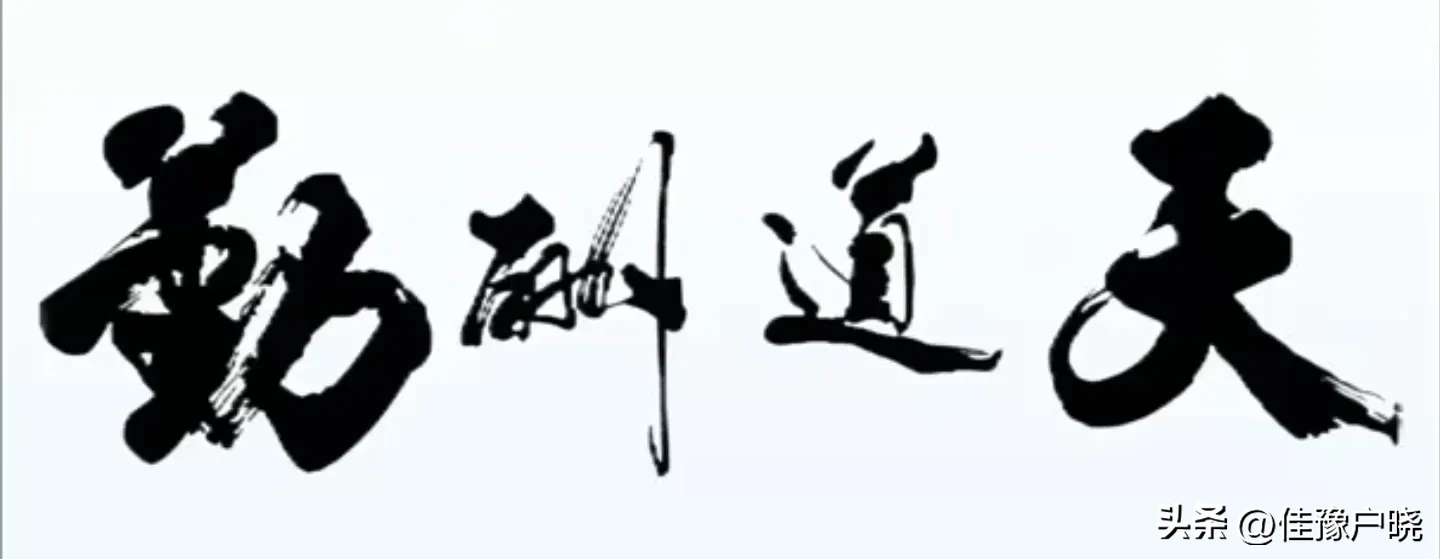 权重大师网站：中国科技逆袭，从跟跑到领跑，西方惊呼不已的黑科技成就！