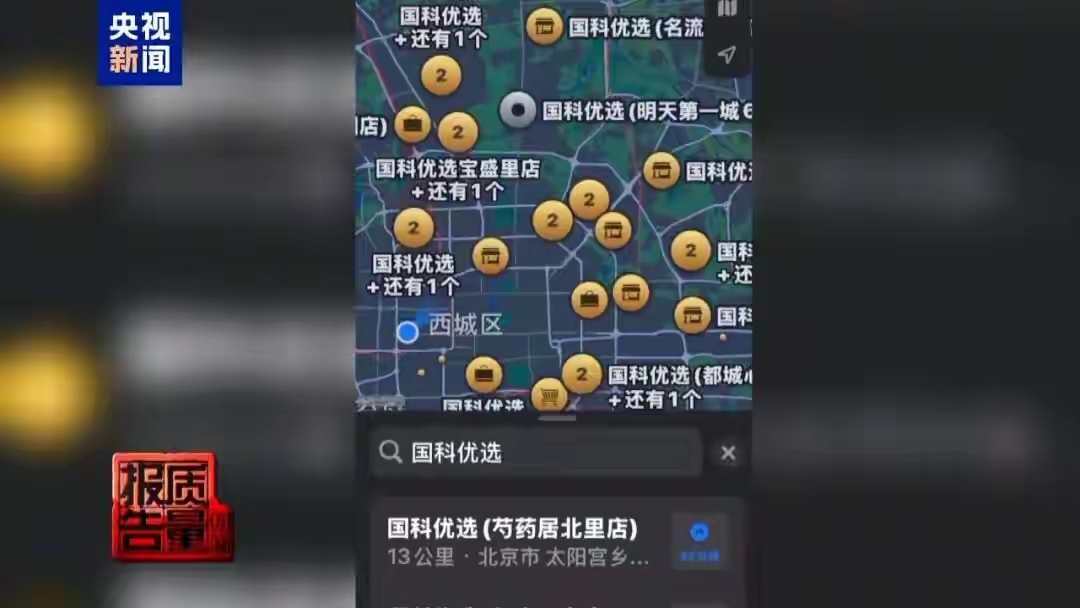 小Z助手：私域直播的隐秘陷阱，警惕虚假折扣与诱导消费