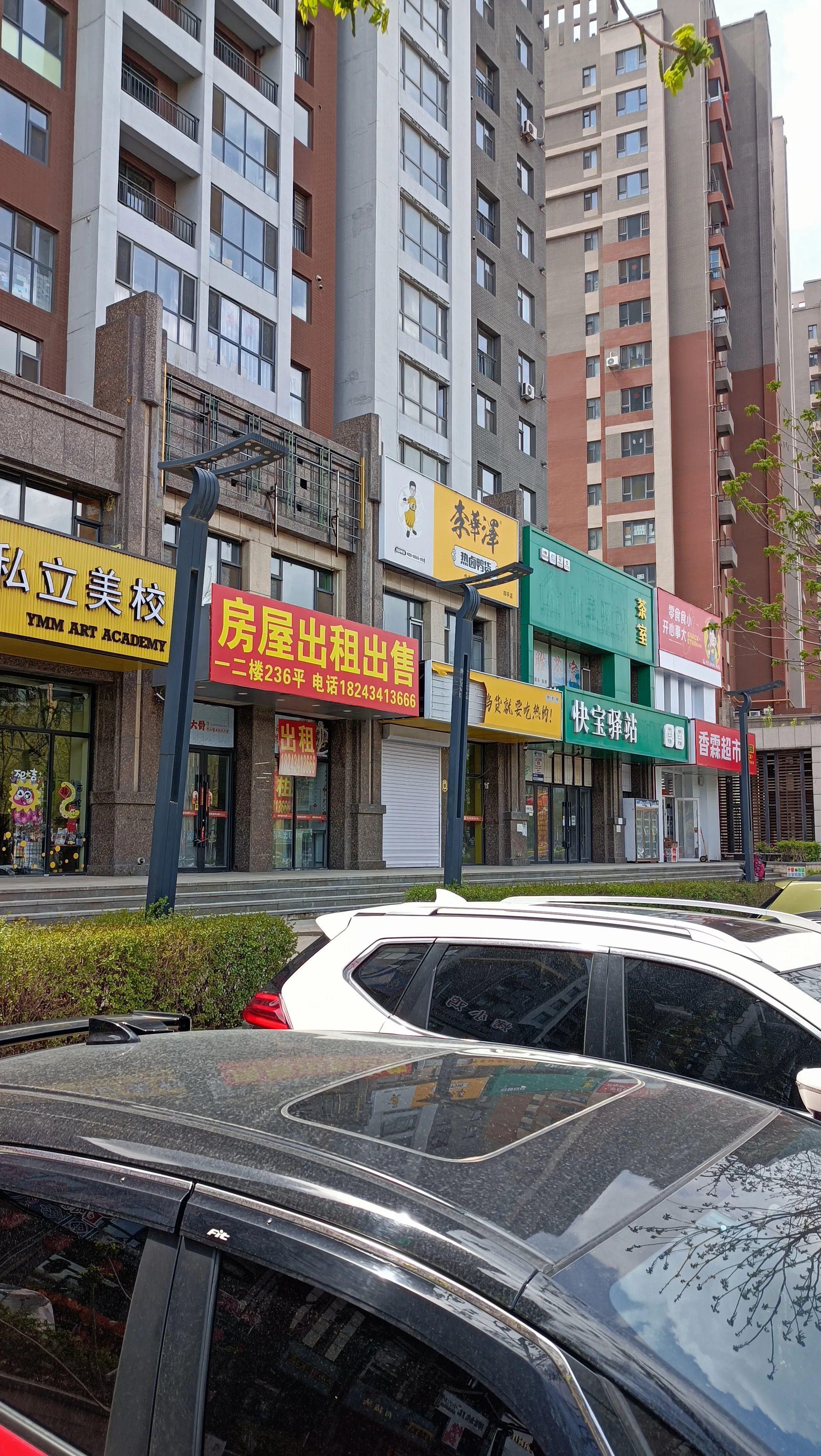 小评助手邀请码：2024年实体店倒闭潮加速，药店、商超与餐饮行业面临挑战