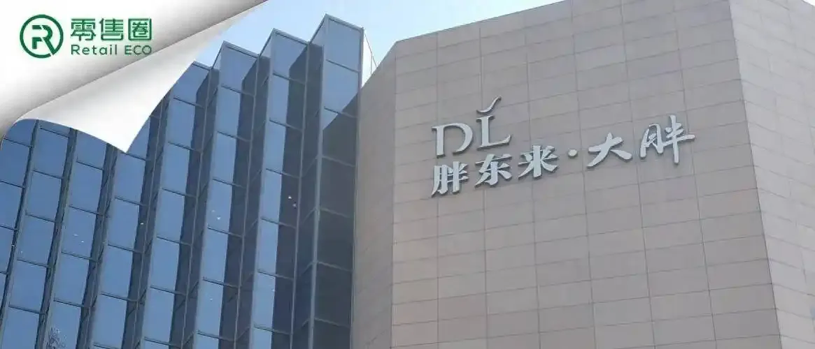 权重大师网站：胖东来，以人心为本的零售革命与商业伦理创新