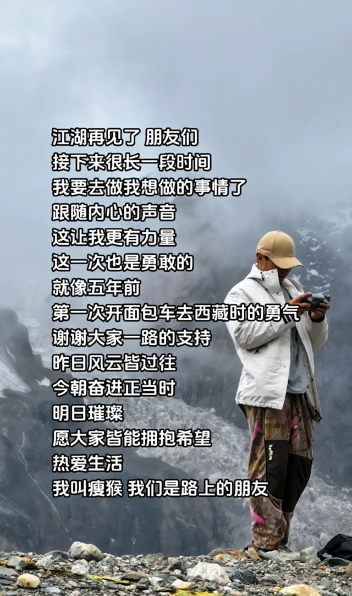 51助手下载官网：徐云的旅行选择与博主分析，开自行车行或民宿是最佳出路