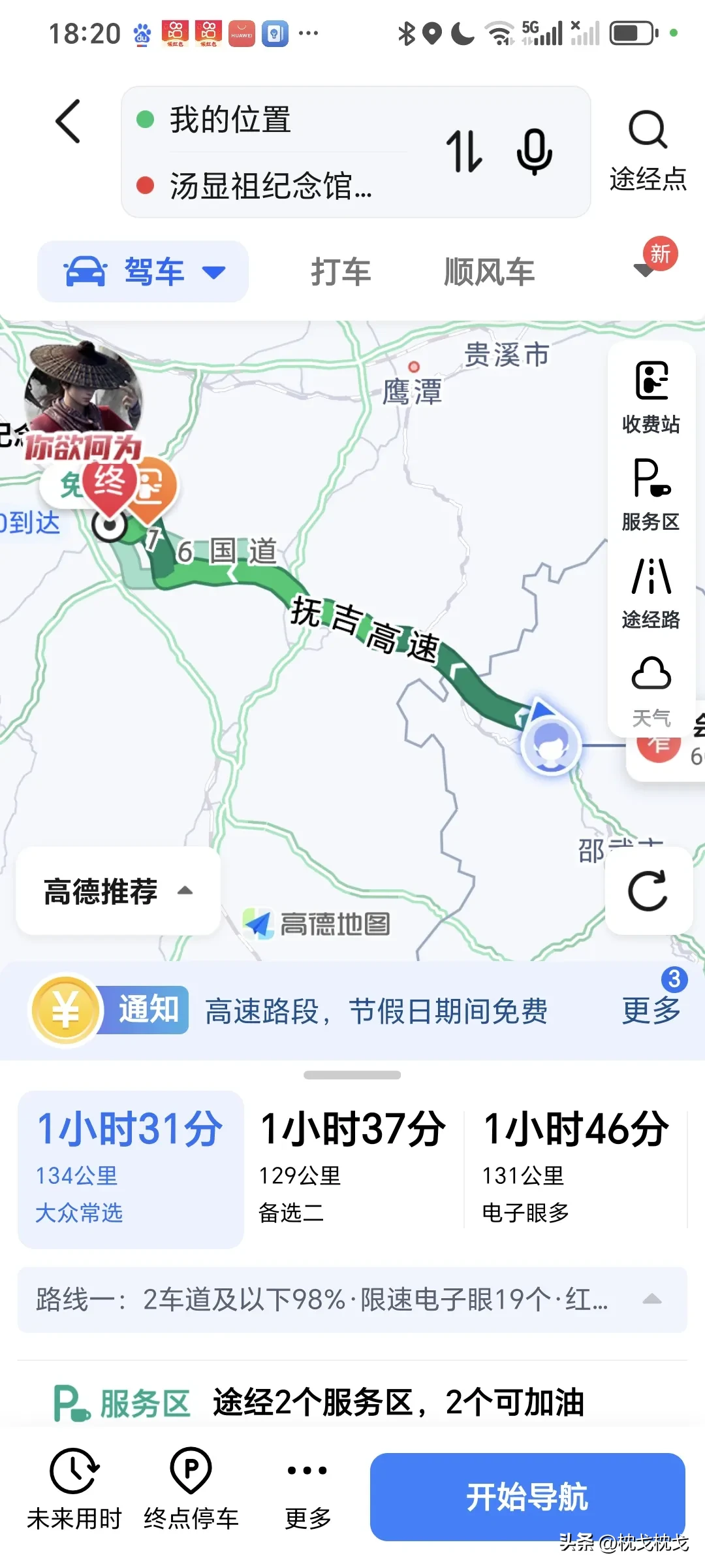 拼多多出评神器：探访抚州汤显祖纪念馆，追寻文学大师的足迹与故事