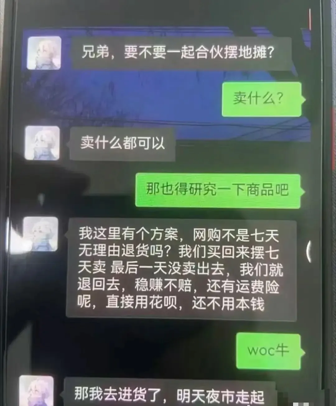 夕夕助手：无本创业，年轻小伙用智慧与勇气成功摆摊售卖健康美食