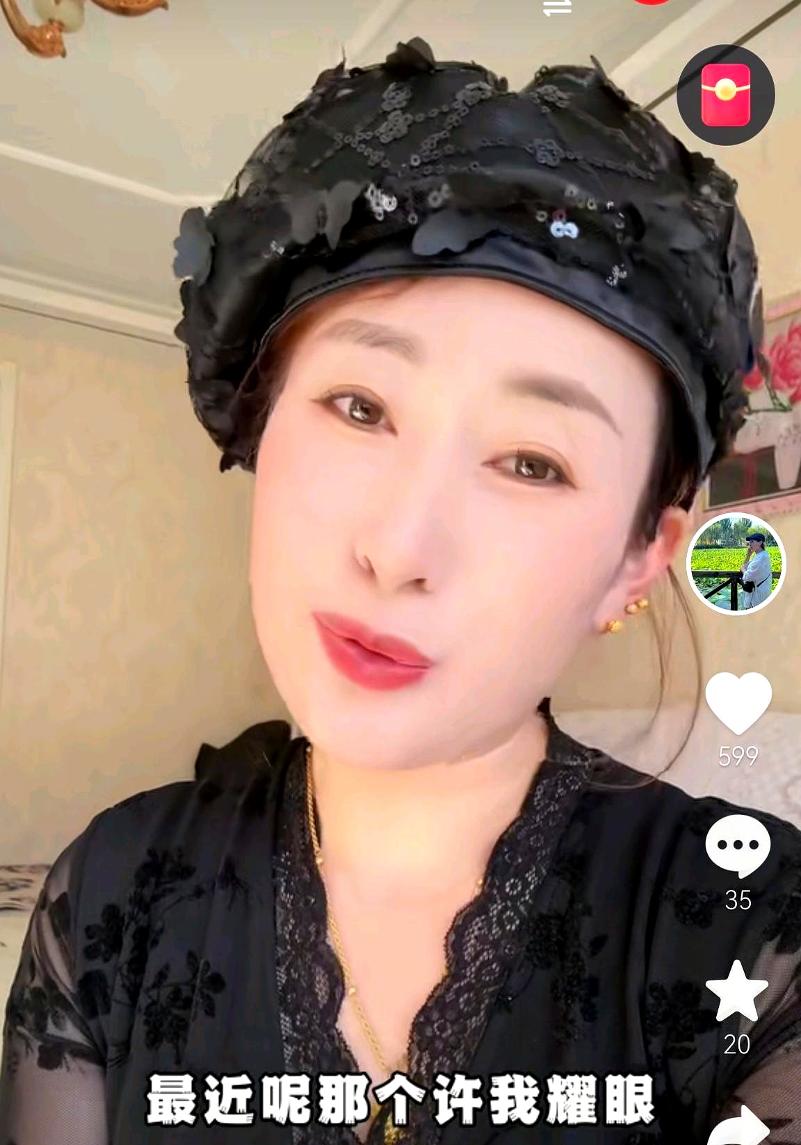 J助手软件官网：罗宏伟与发麦姐的家庭稳定，她为何成为众人佩服的榜样？