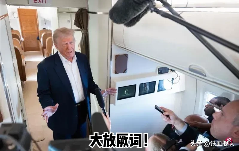 番茄管家入口：特朗普关税战真相，经济危机与战略困境的背后焦虑