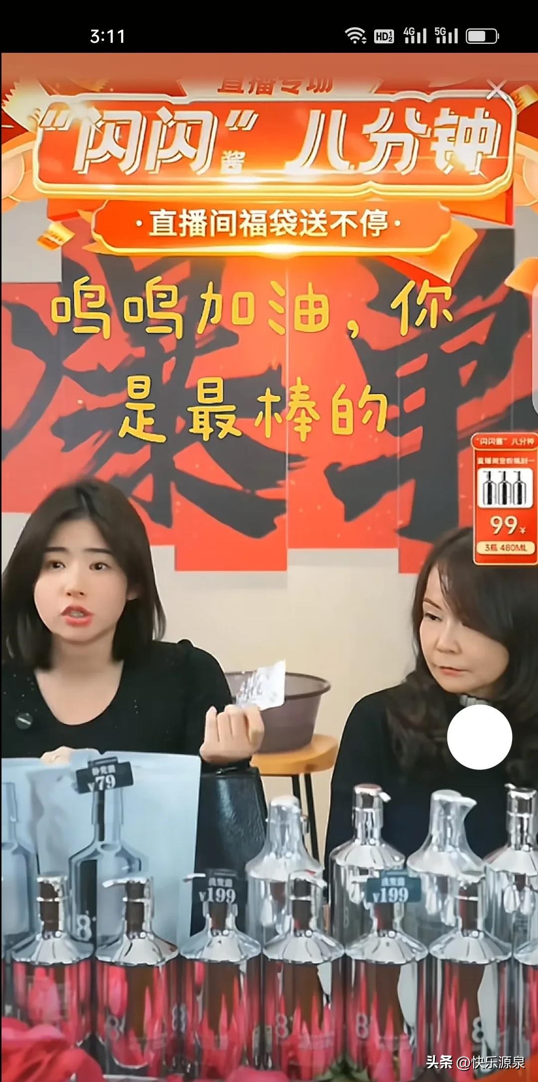 易出评教程：黄一鸣直播哭诉抑郁，揭王思聪不认女儿真相，情感纠葛引发关注