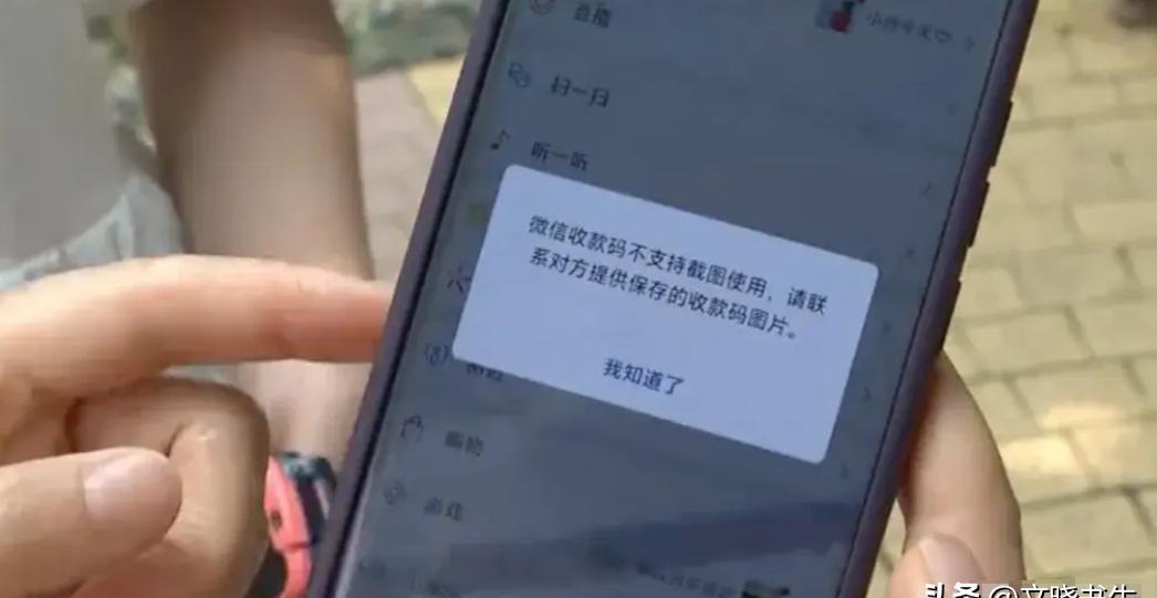 易评助手：12岁女孩为诚信付车费，重庆司机信任感动全城！