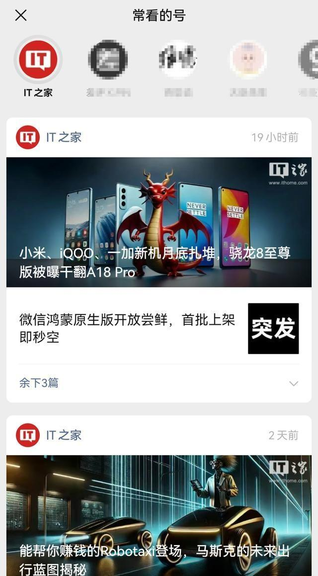 小评评助手操作步骤：微信iOS与Windows双端大更新，视频通话与深色模式全新体验揭秘！