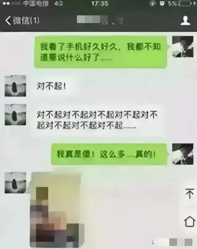 神龙助手最新版本：山东女子三年出轨300次引发热议，感情观引发深思！