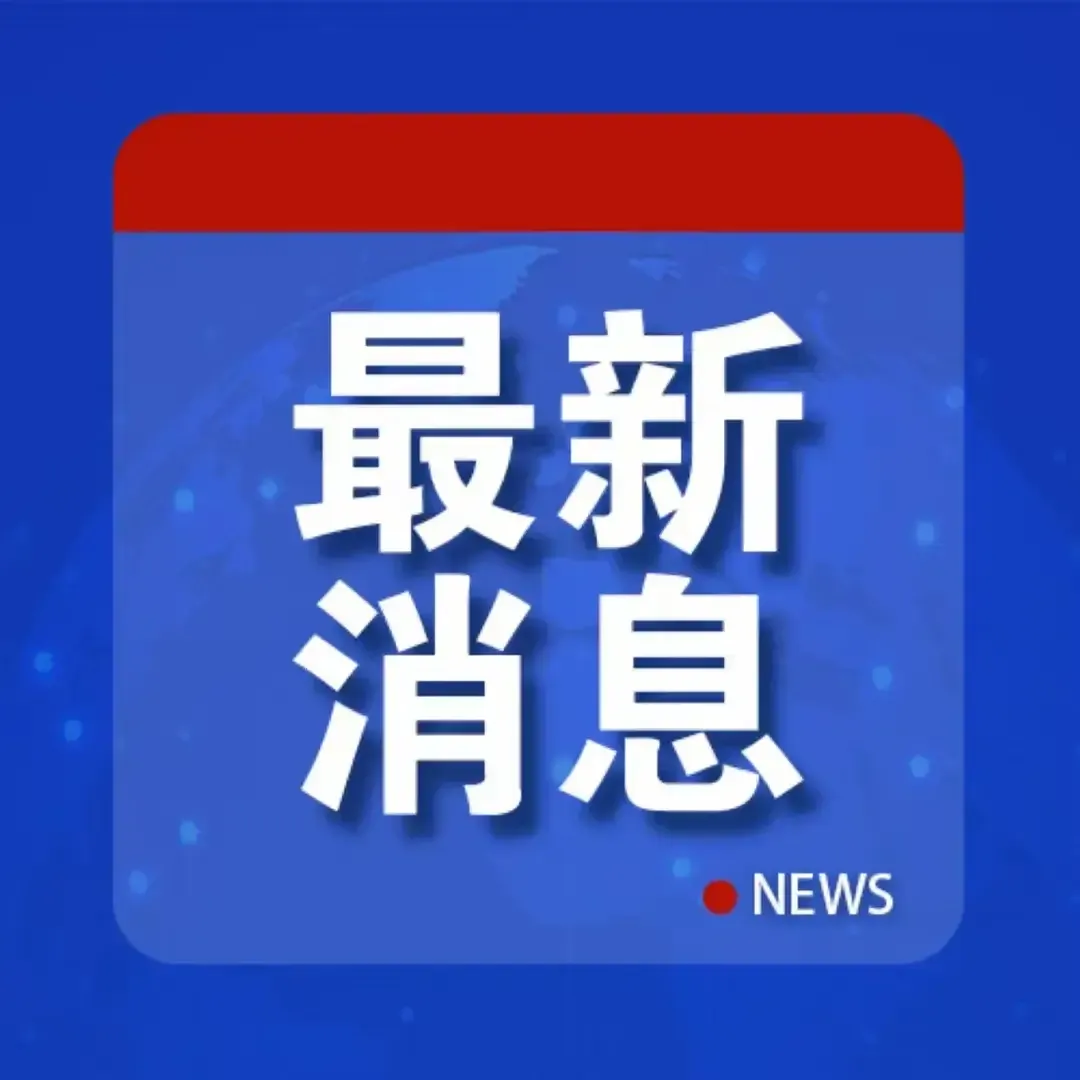 易评助手操作步骤：中国无锡成功研发氢离子注入功率芯片，推动中国芯片技术突破