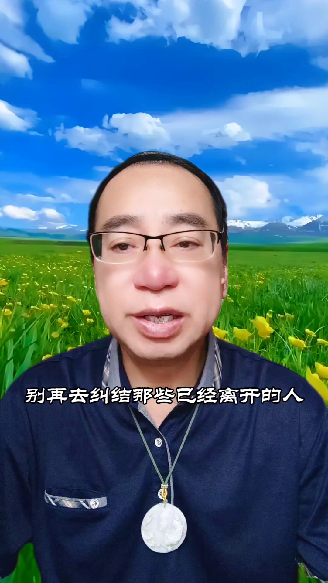 店销多多补单软件：别让无关的人和事拖累你，轻装上阵迎接新生活