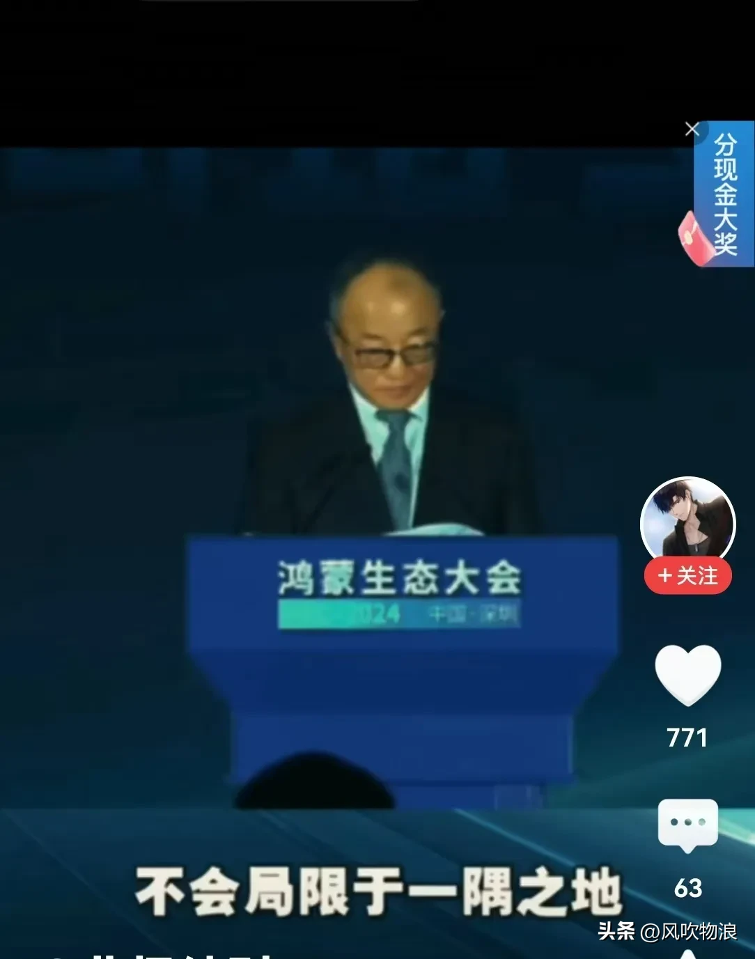超单助手：华为卓易通App，Harmony生态的秘密武器，挑战谷歌GMS的未来危机