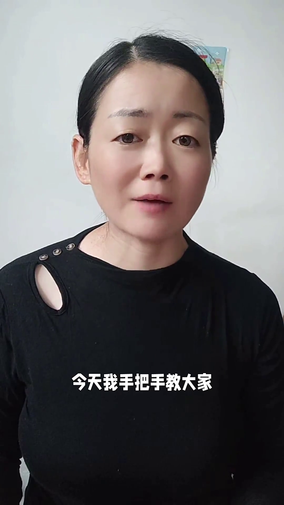51助手补单软件：微信隐私设置必看，如何关闭付款记录和聊天内容的收集开关