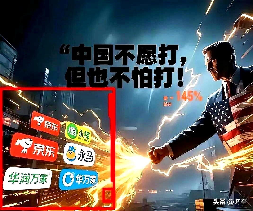 易评助手入口：电商助力外贸复苏，京东拼多多千亿补贴助企业清库存